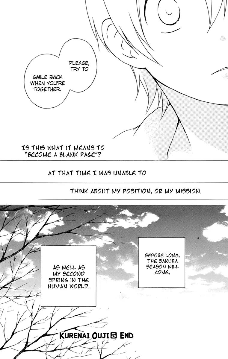 Kurenai Ouji Chapter 25 page 40 - Chapter 25: Sakura