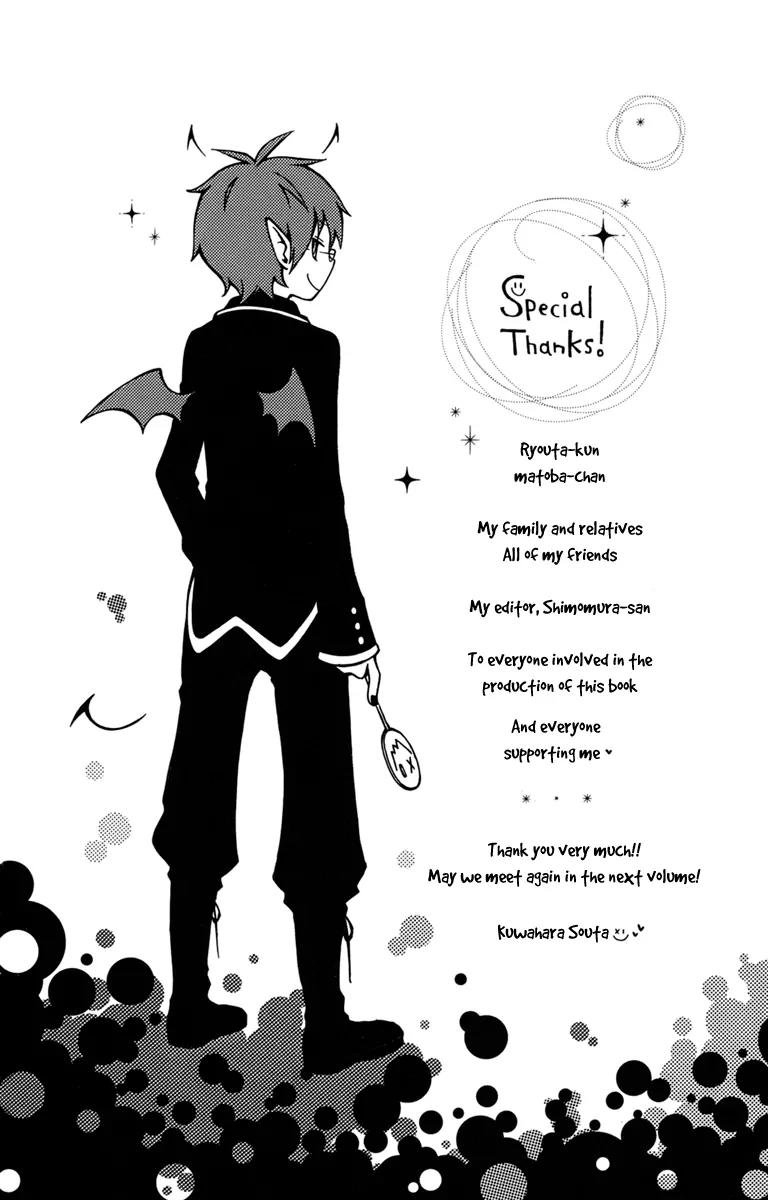 Kurenai Ouji Chapter 25 page 44 - Chapter 25: Sakura
