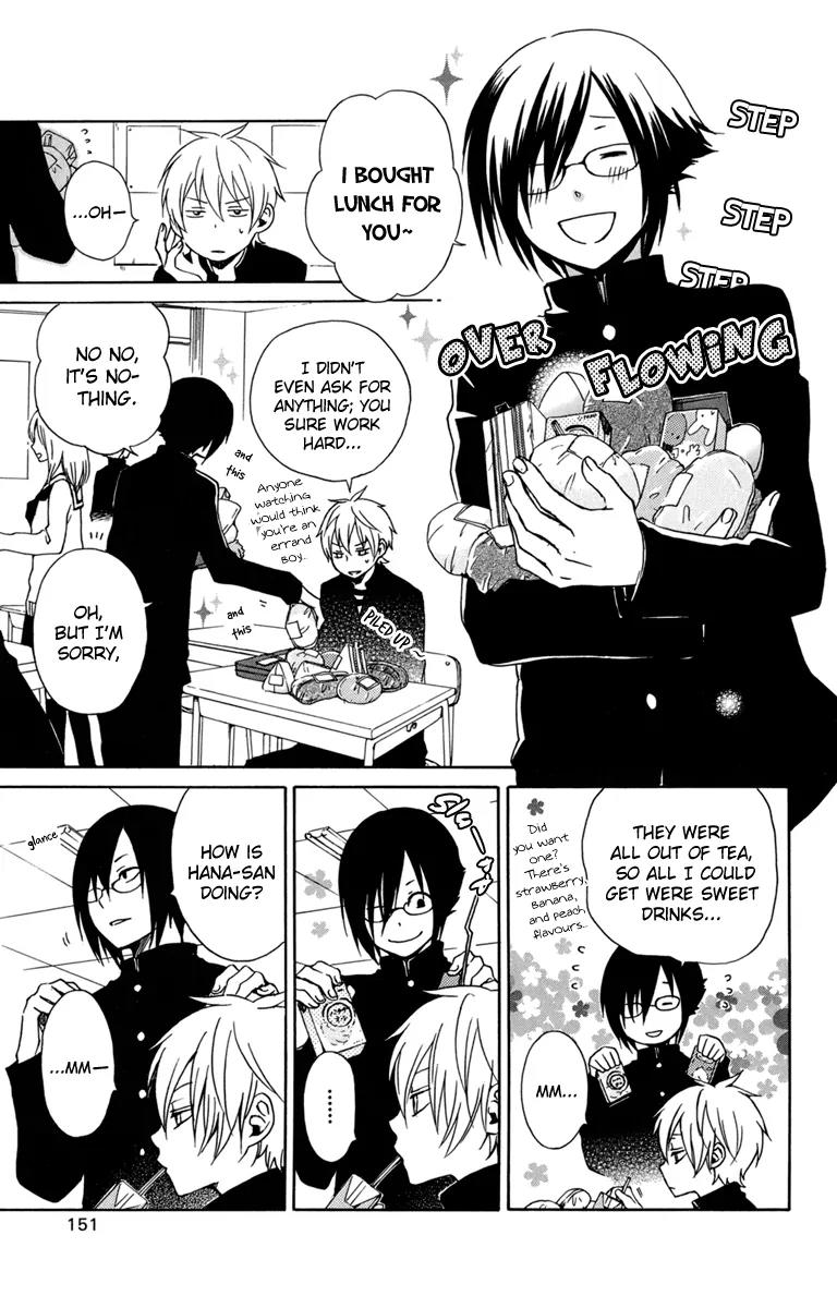 Kurenai Ouji Chapter 25 page 5 - Chapter 25: Sakura