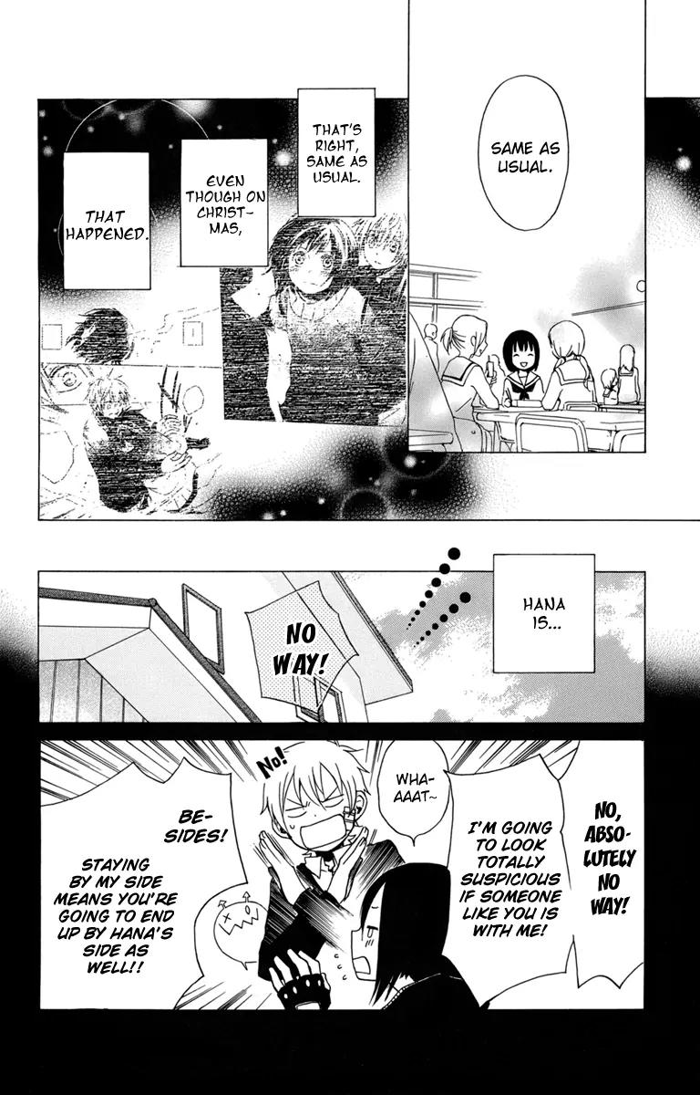 Kurenai Ouji Chapter 25 page 6 - Chapter 25: Sakura