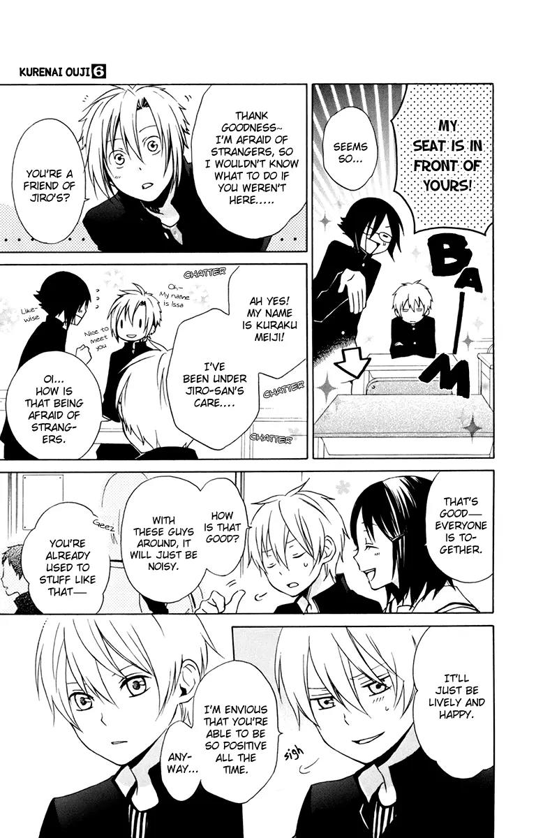 Kurenai Ouji Chapter 26 page 12 - Chapter 26: The Second Spring