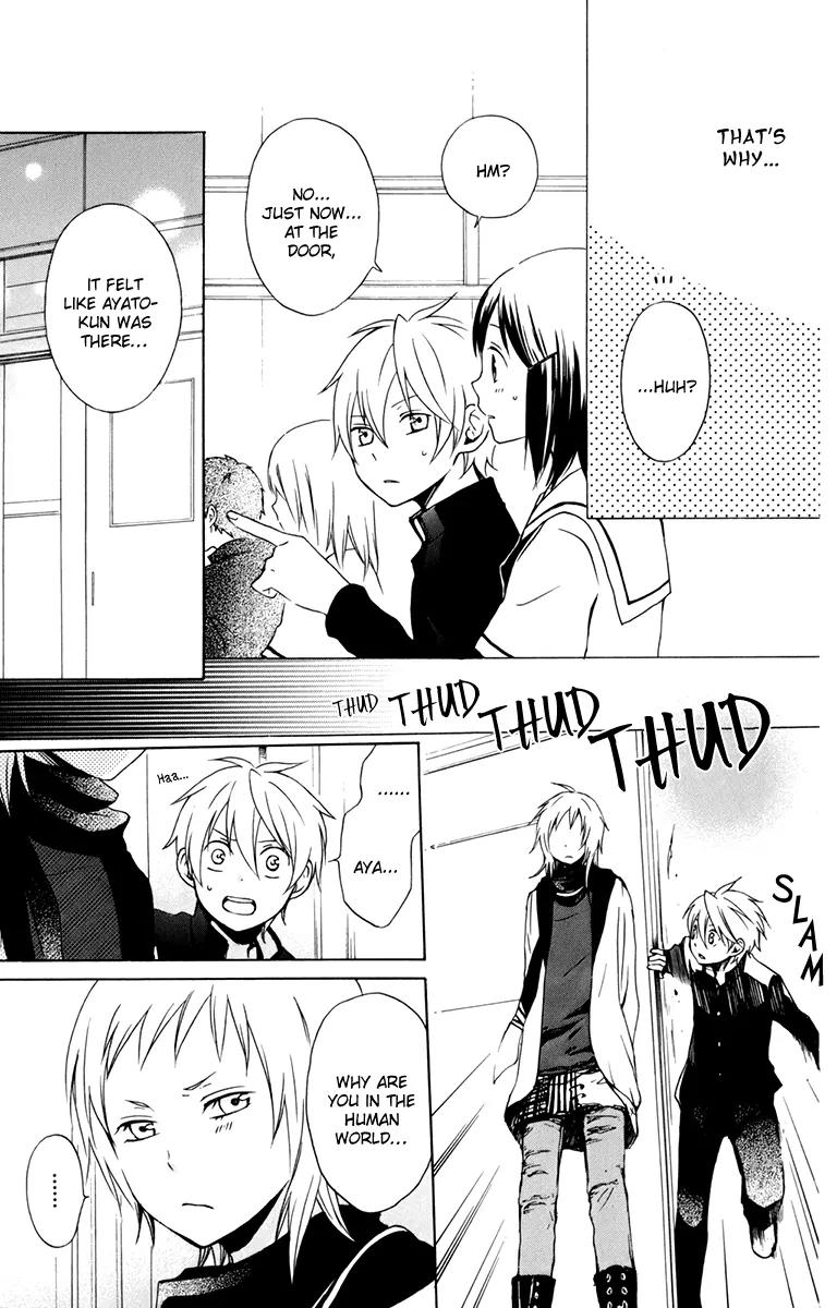 Kurenai Ouji Chapter 26 page 14 - Chapter 26: The Second Spring
