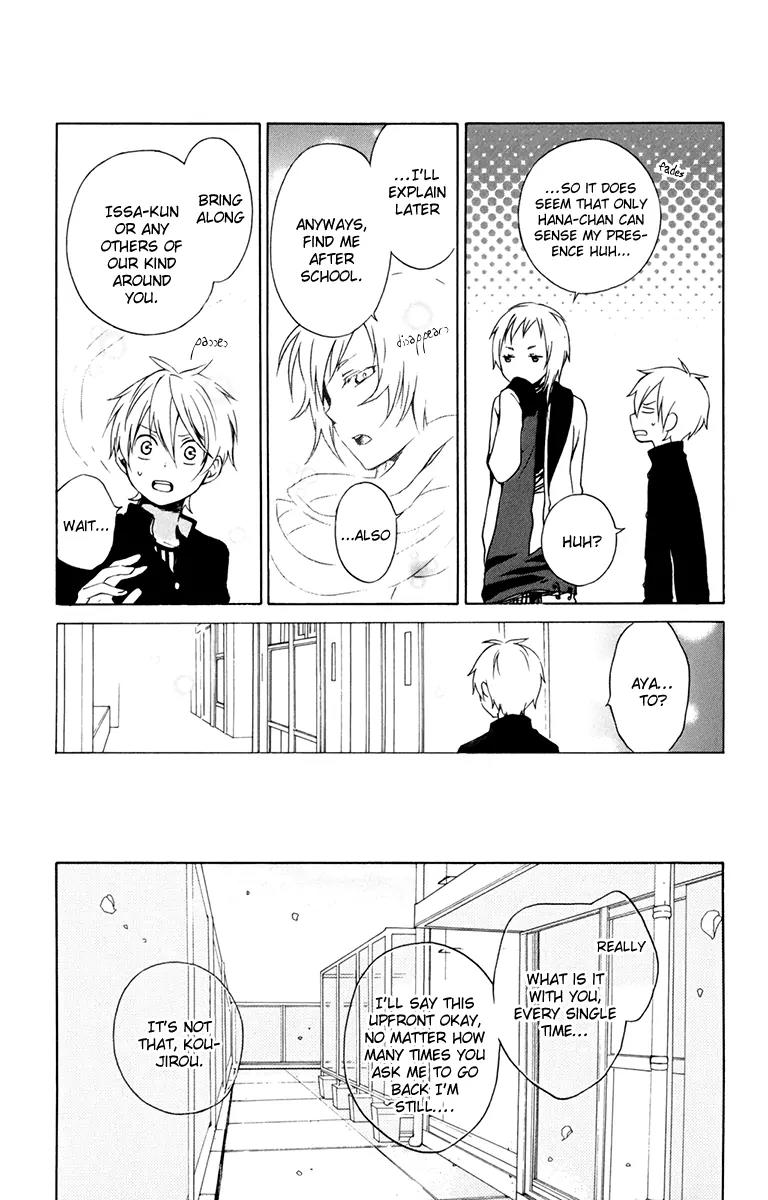 Kurenai Ouji Chapter 26 page 15 - Chapter 26: The Second Spring
