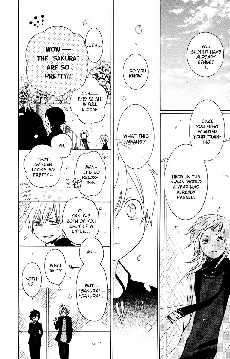 Kurenai Ouji Chapter 26 page 17 - Chapter 26: The Second Spring