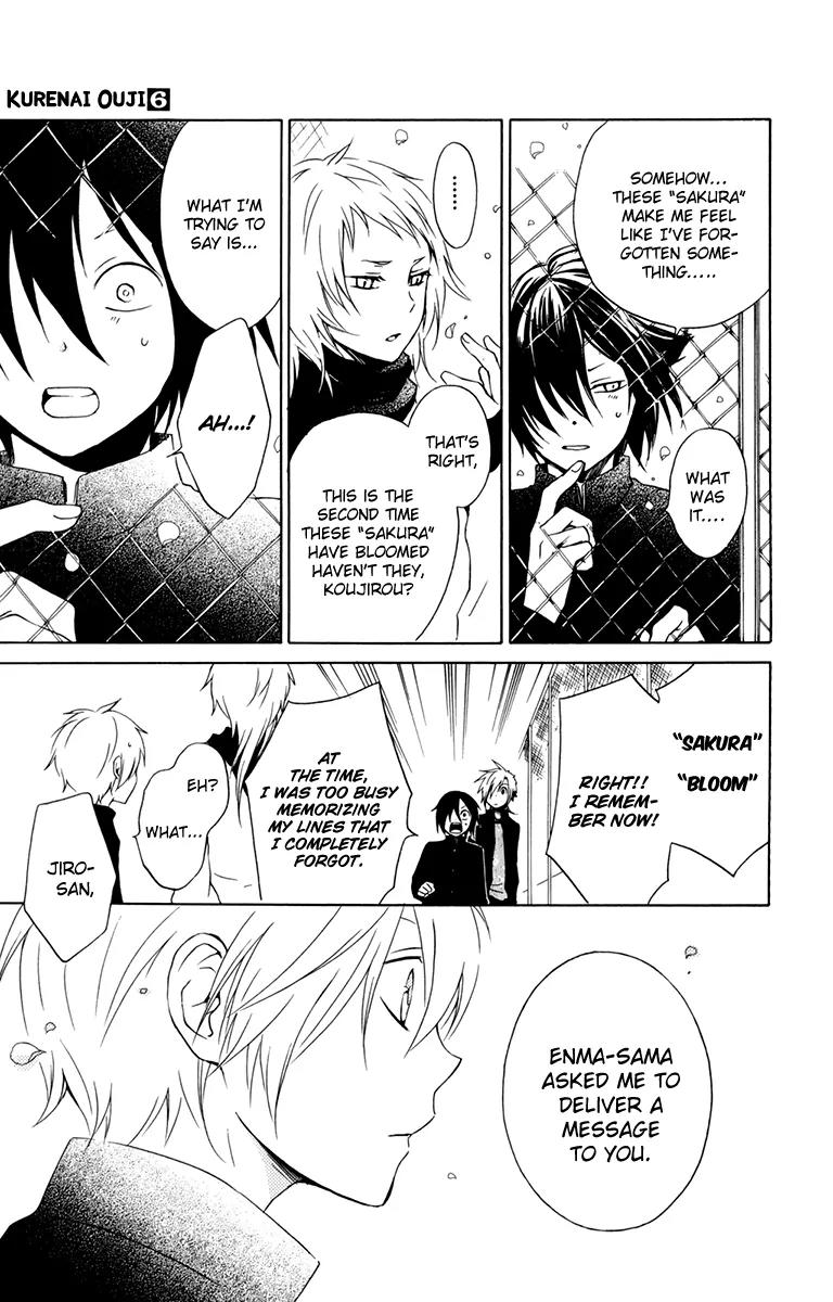Kurenai Ouji Chapter 26 page 18 - Chapter 26: The Second Spring