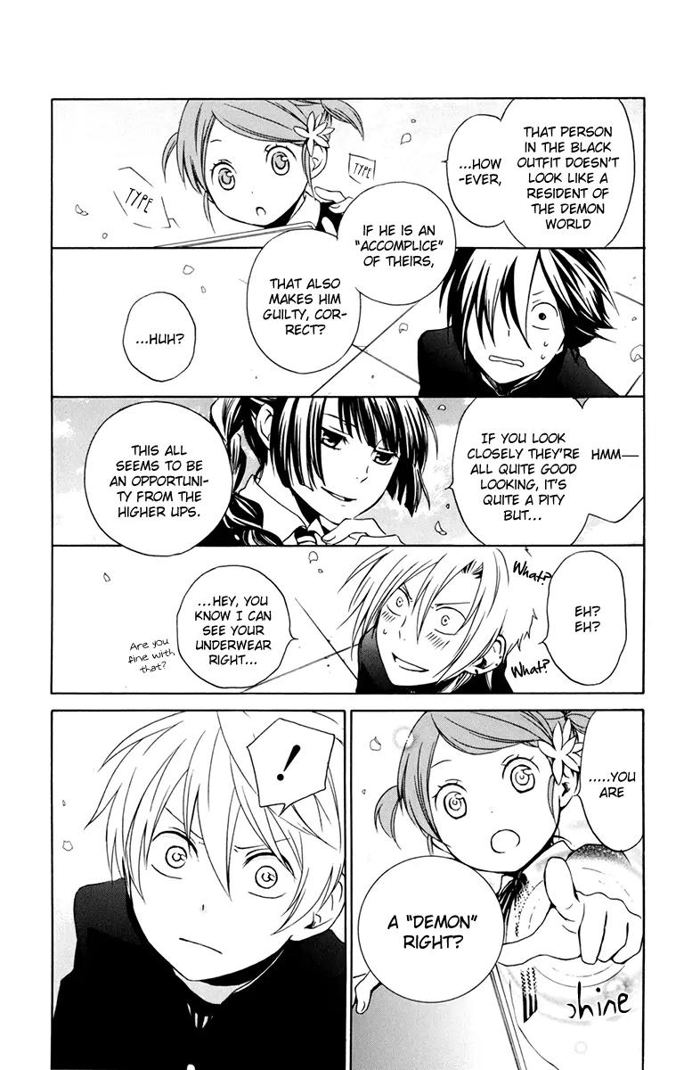 Kurenai Ouji Chapter 26 page 21 - Chapter 26: The Second Spring