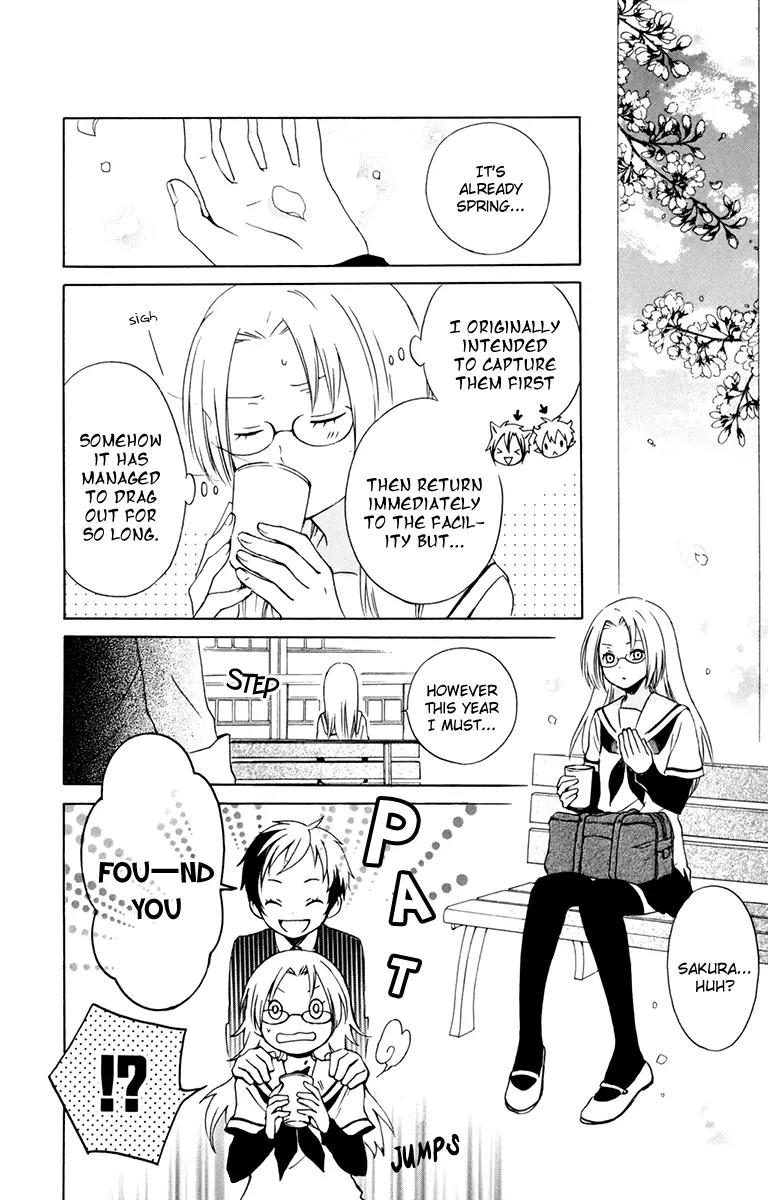 Kurenai Ouji Chapter 26 page 23 - Chapter 26: The Second Spring