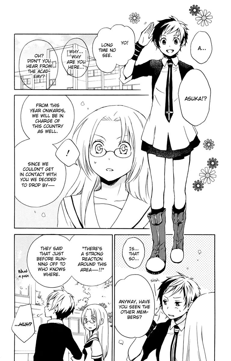 Kurenai Ouji Chapter 26 page 24 - Chapter 26: The Second Spring