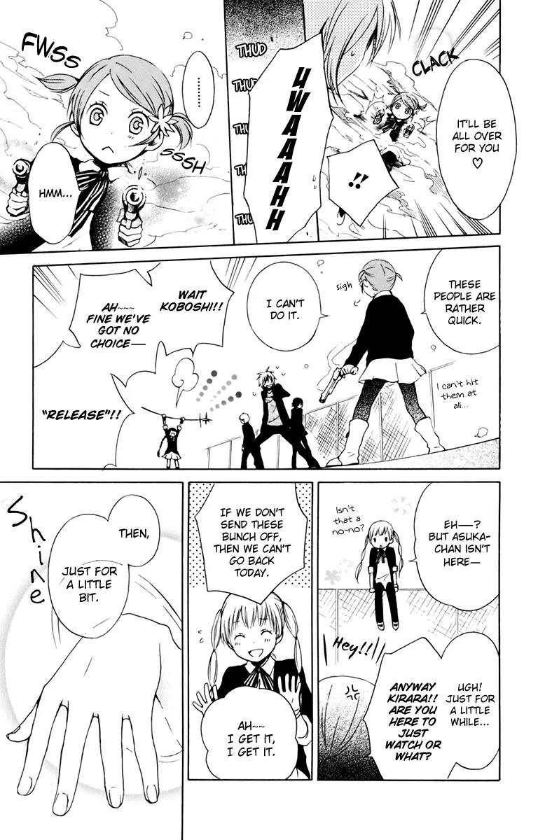 Kurenai Ouji Chapter 26 page 26 - Chapter 26: The Second Spring