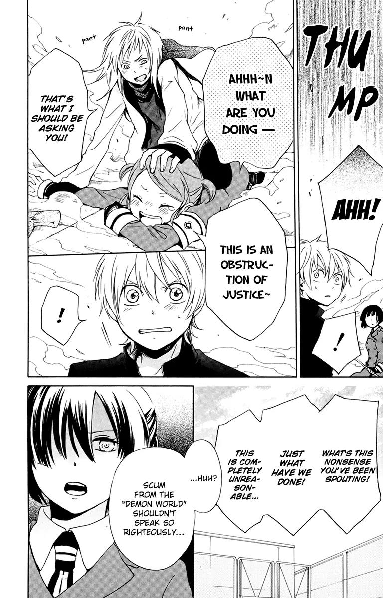 Kurenai Ouji Chapter 26 page 31 - Chapter 26: The Second Spring