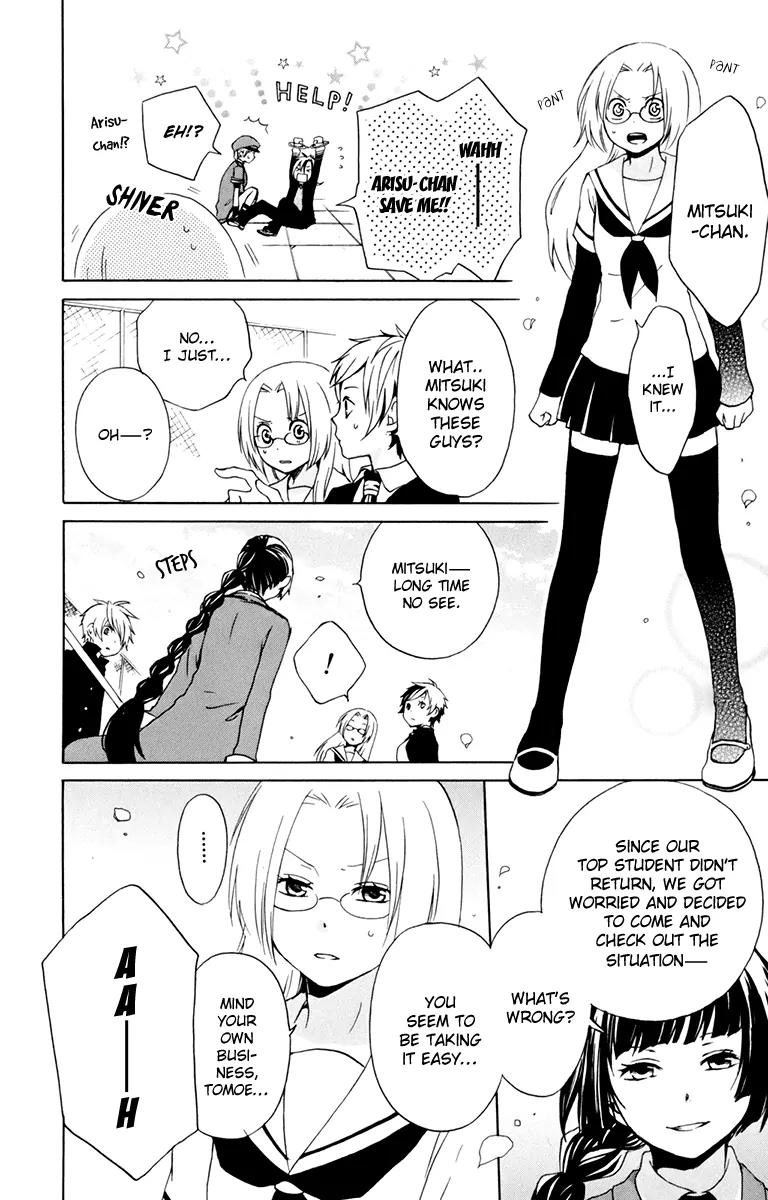 Kurenai Ouji Chapter 26 page 33 - Chapter 26: The Second Spring