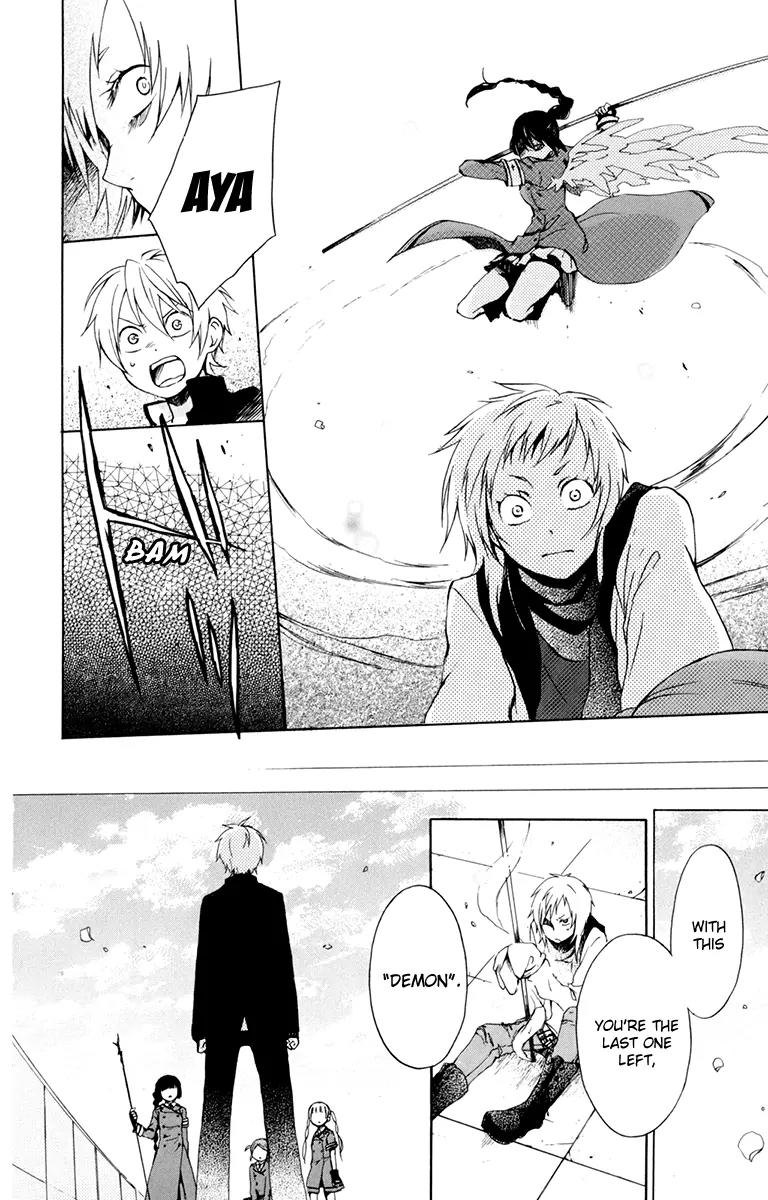 Kurenai Ouji Chapter 26 page 35 - Chapter 26: The Second Spring