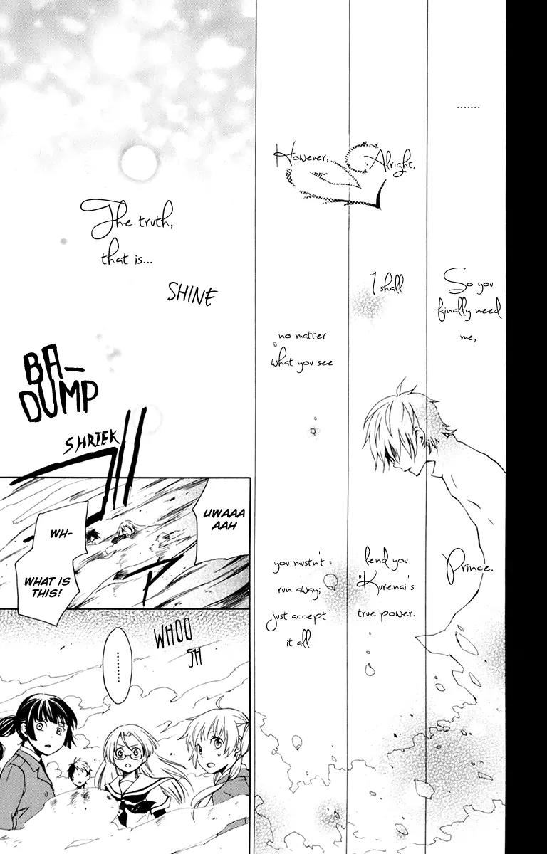 Kurenai Ouji Chapter 26 page 38 - Chapter 26: The Second Spring