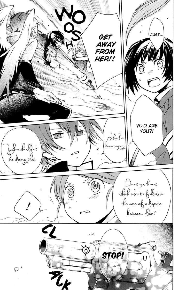Kurenai Ouji Chapter 27 page 11 - Chapter 27: Angel and Demon