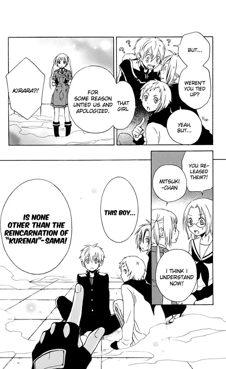 Kurenai Ouji Chapter 27 page 33 - Chapter 27: Angel and Demon