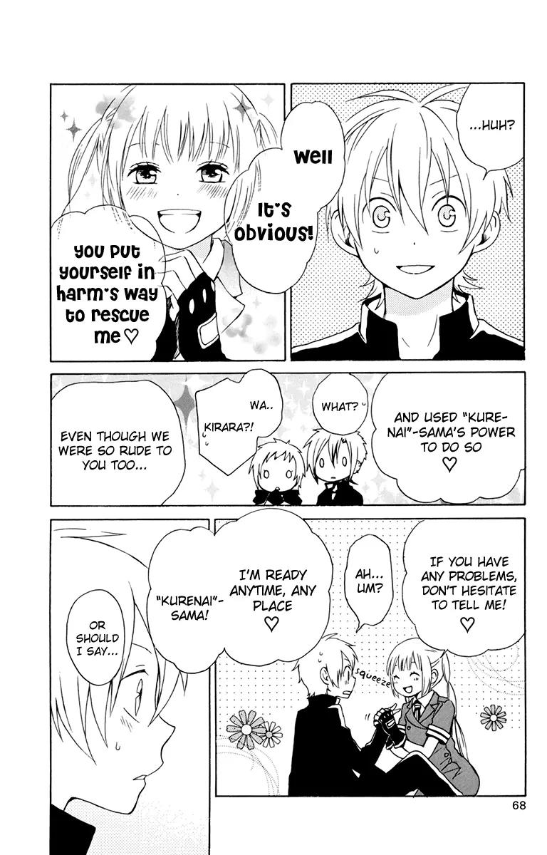 Kurenai Ouji Chapter 27 page 34 - Chapter 27: Angel and Demon
