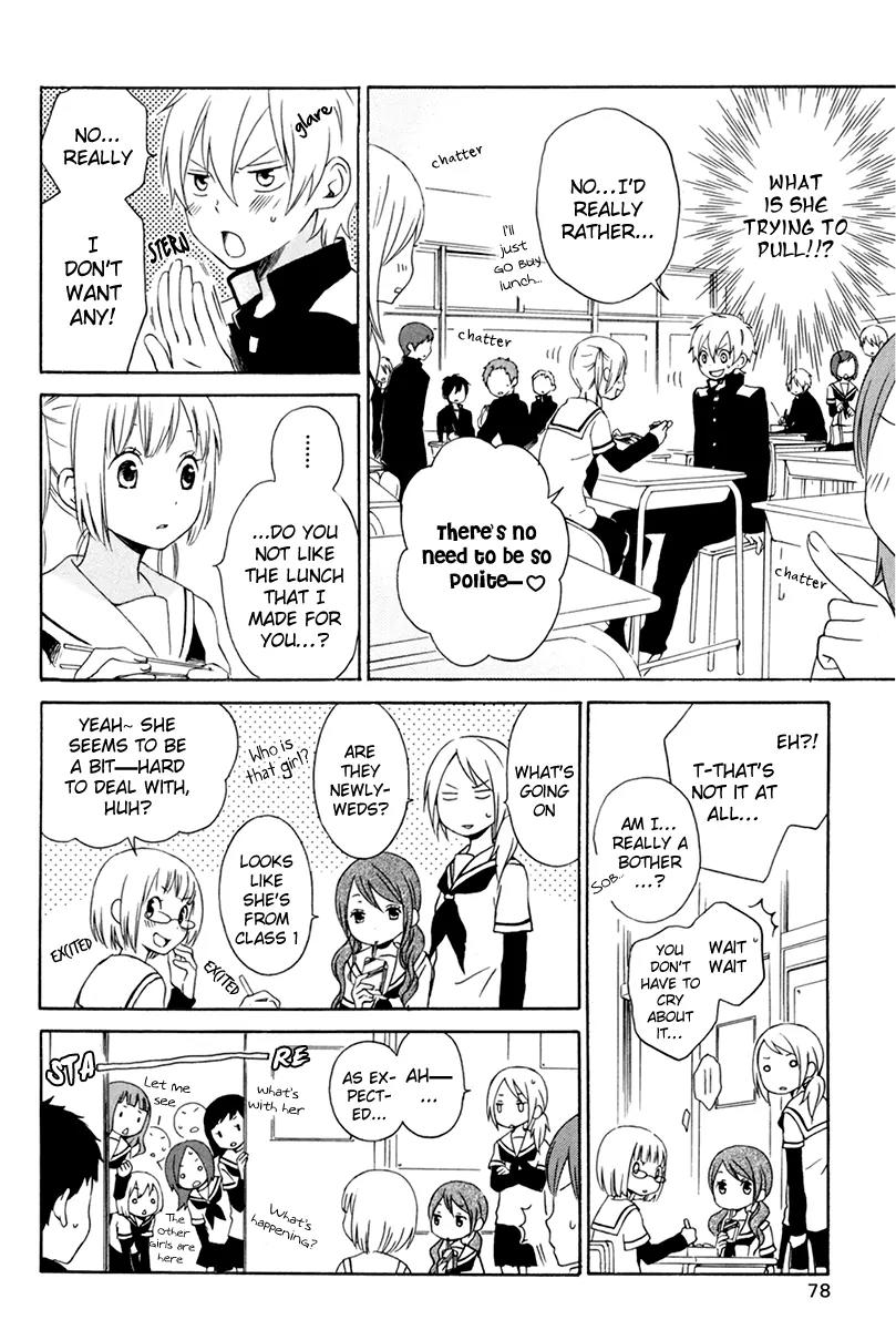 Kurenai Ouji Chapter 28 page 10 - Chapter 28: A Maiden in Love