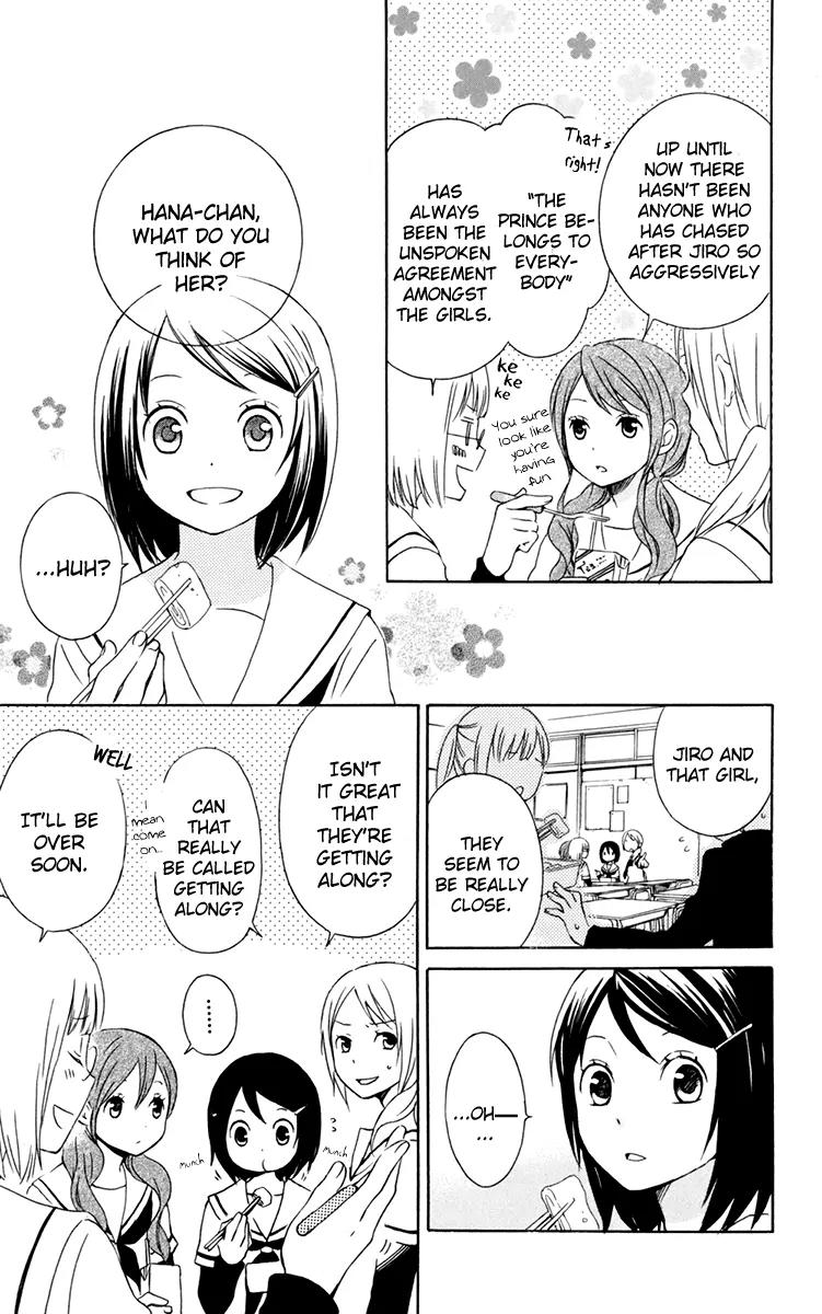 Kurenai Ouji Chapter 28 page 11 - Chapter 28: A Maiden in Love