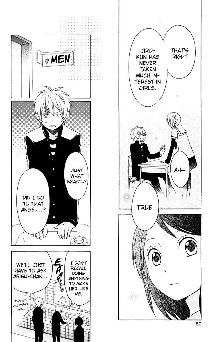 Kurenai Ouji Chapter 28 page 12 - Chapter 28: A Maiden in Love
