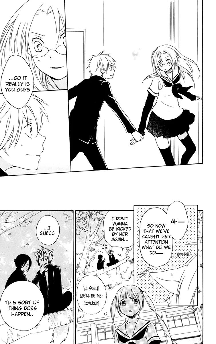 Kurenai Ouji Chapter 28 page 15 - Chapter 28: A Maiden in Love
