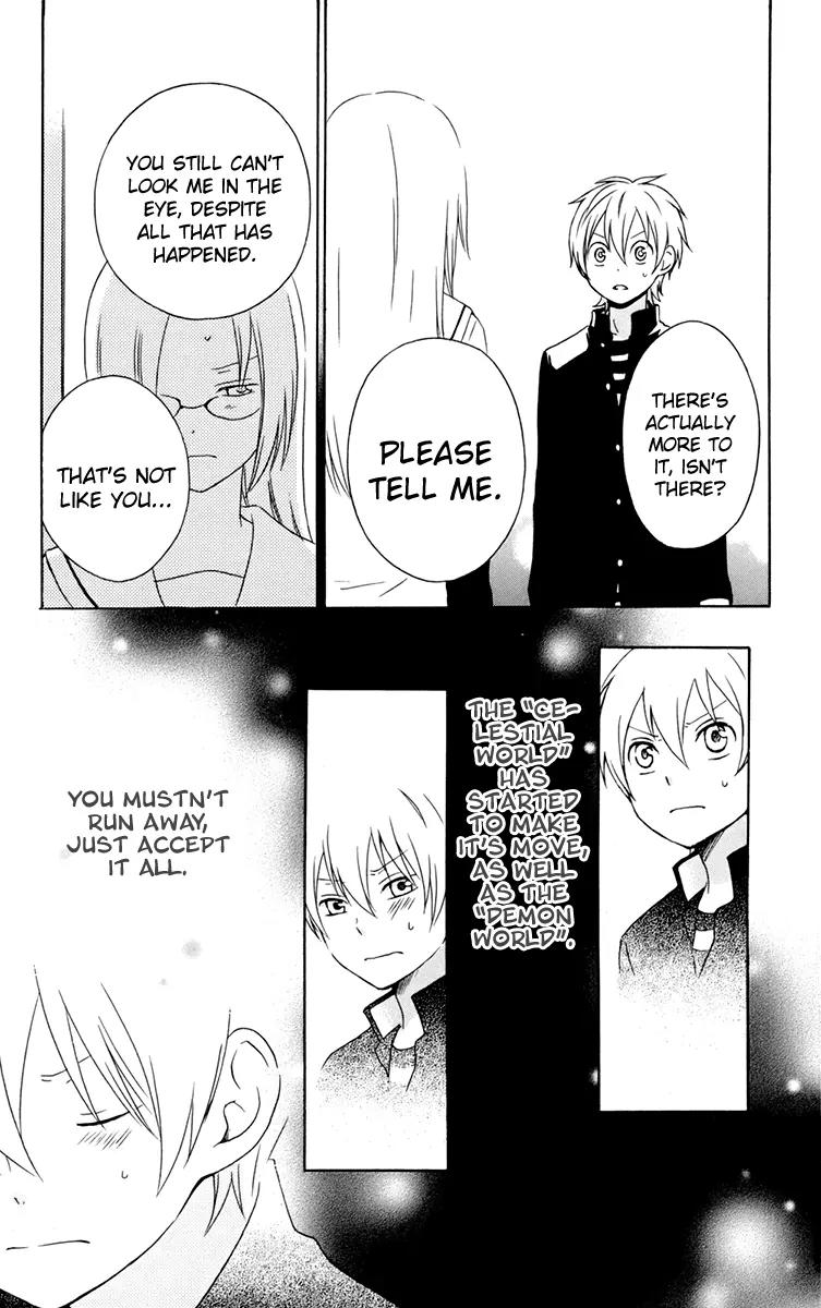 Kurenai Ouji Chapter 28 page 17 - Chapter 28: A Maiden in Love