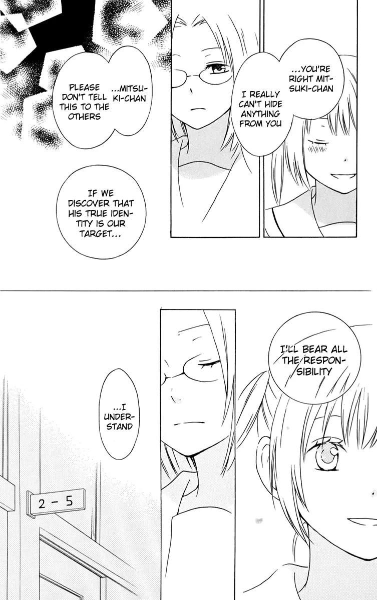 Kurenai Ouji Chapter 28 page 32 - Chapter 28: A Maiden in Love