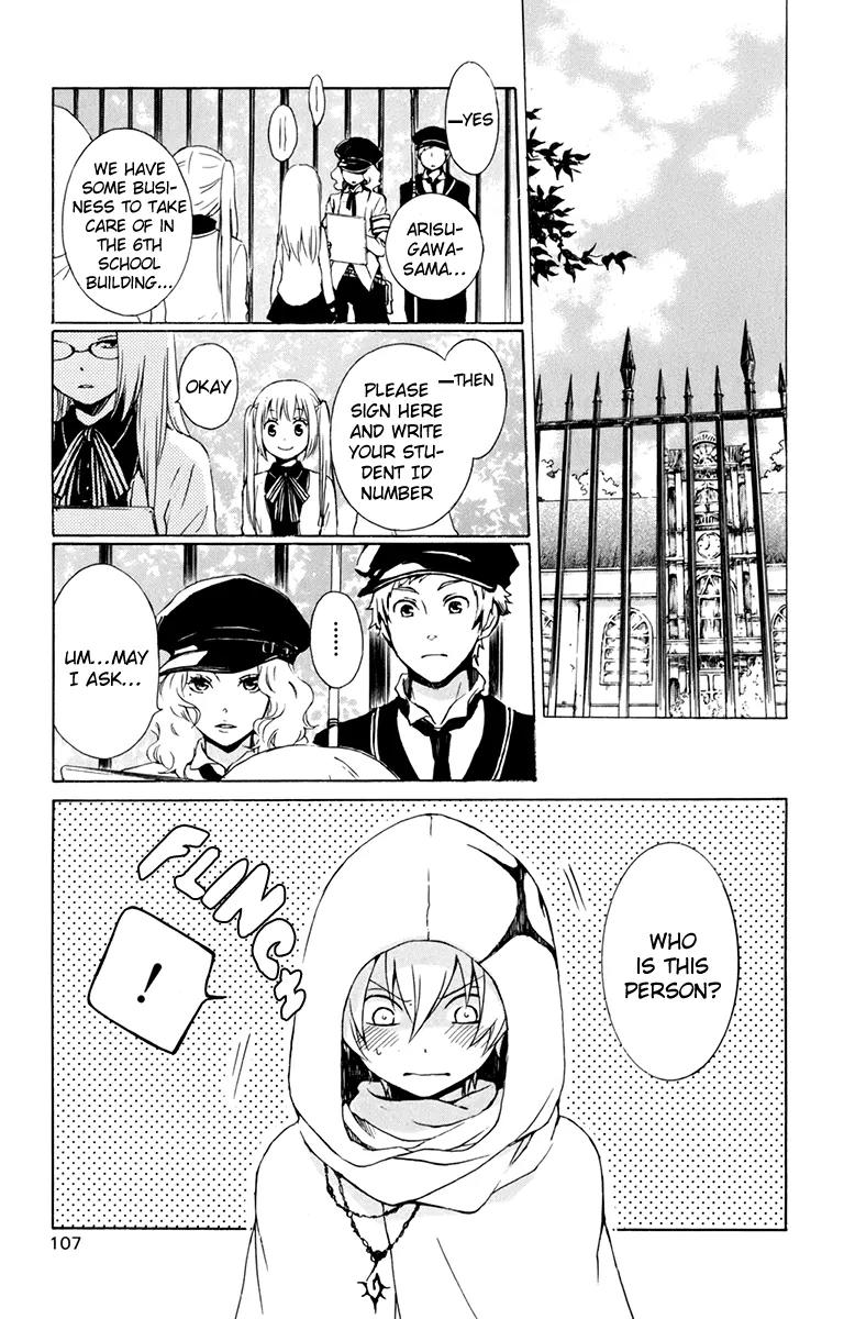 Kurenai Ouji Chapter 28 page 39 - Chapter 28: A Maiden in Love