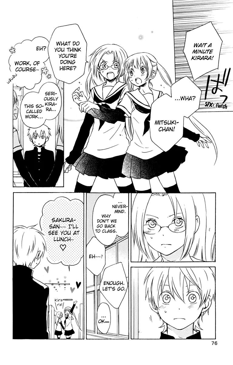 Kurenai Ouji Chapter 28 page 8 - Chapter 28: A Maiden in Love