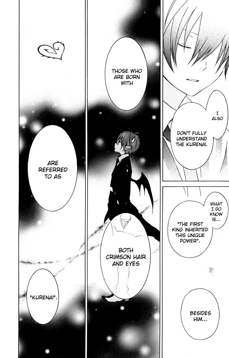 Kurenai Ouji Chapter 29 page 13 - Chapter 29: The Truth