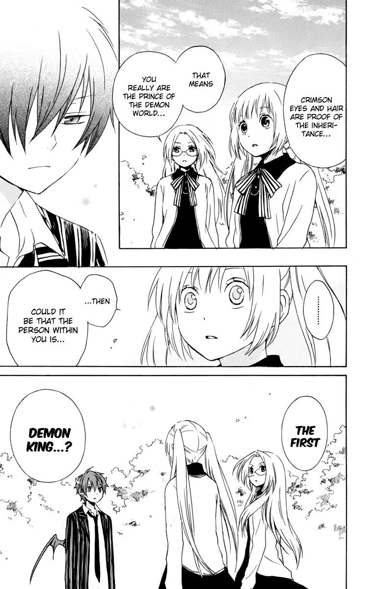 Kurenai Ouji Chapter 29 page 14 - Chapter 29: The Truth