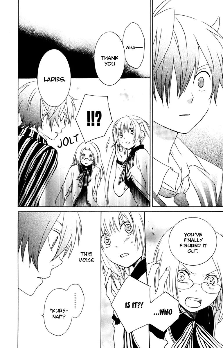 Kurenai Ouji Chapter 29 page 15 - Chapter 29: The Truth