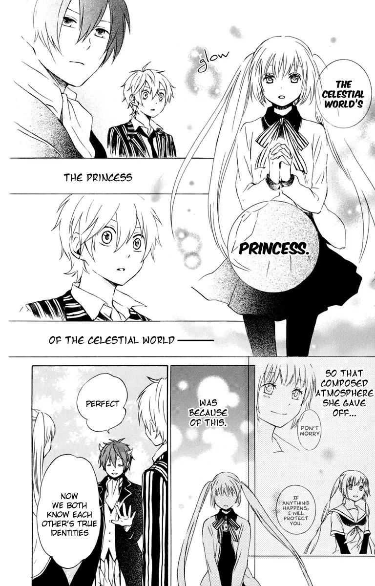 Kurenai Ouji Chapter 29 page 23 - Chapter 29: The Truth