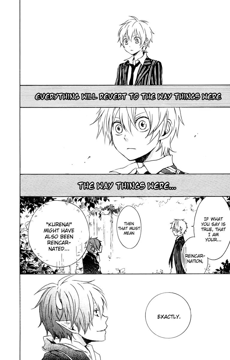 Kurenai Ouji Chapter 29 page 33 - Chapter 29: The Truth