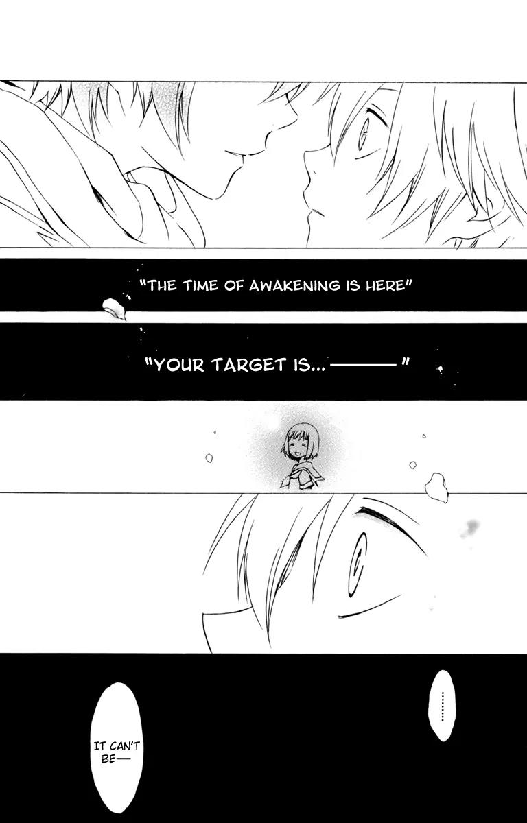 Kurenai Ouji Chapter 29 page 35 - Chapter 29: The Truth
