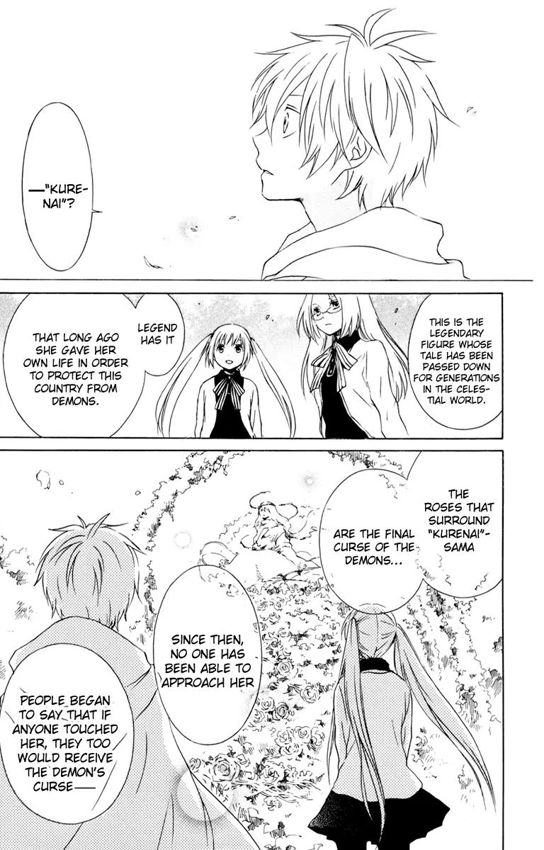 Kurenai Ouji Chapter 29 page 6 - Chapter 29: The Truth