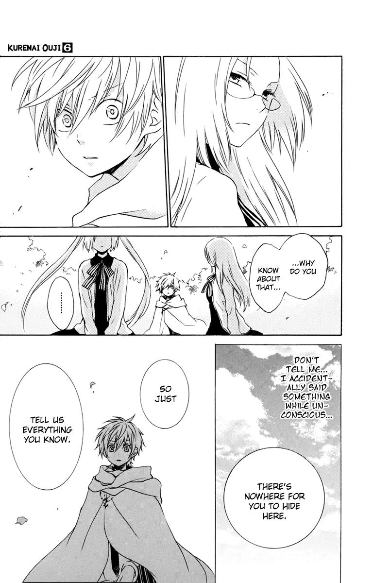 Kurenai Ouji Chapter 29 page 8 - Chapter 29: The Truth