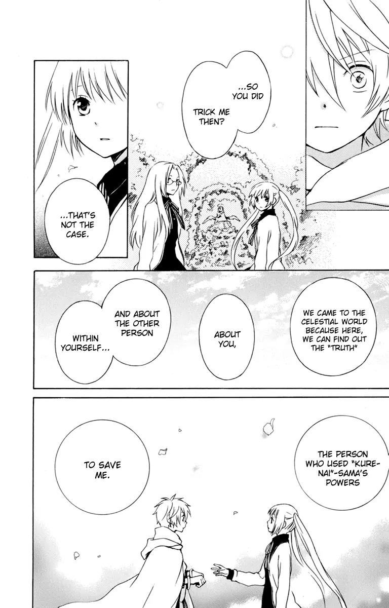 Kurenai Ouji Chapter 29 page 9 - Chapter 29: The Truth