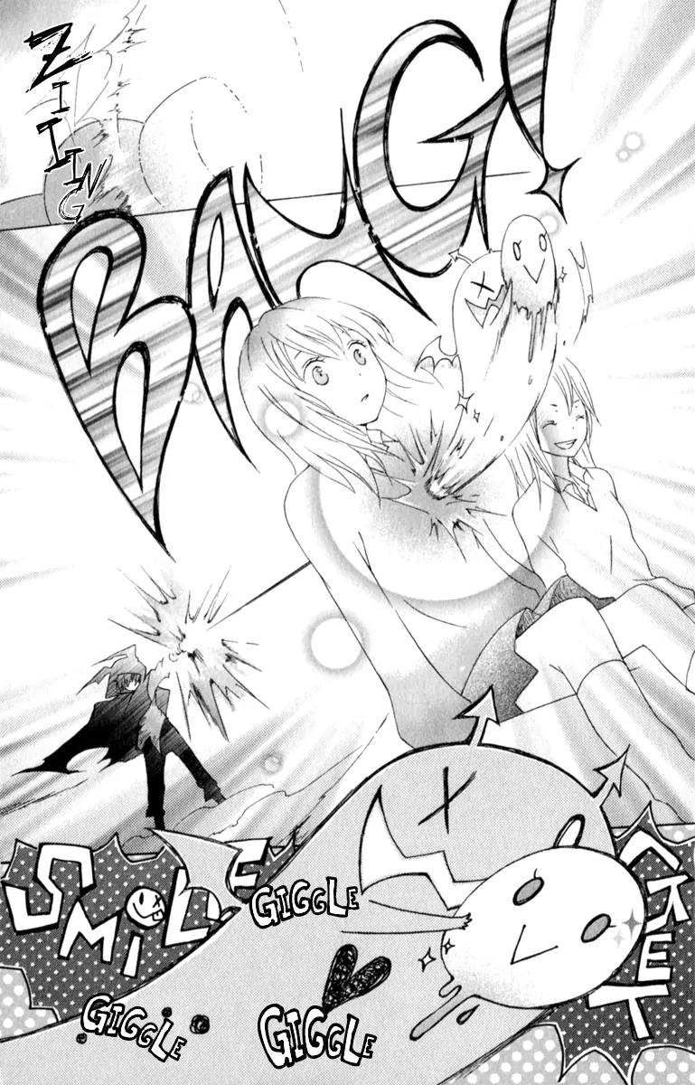 Kurenai Ouji Chapter 3.5 page 12 - Chapter 3.5: Special Oneshot : Smile Game