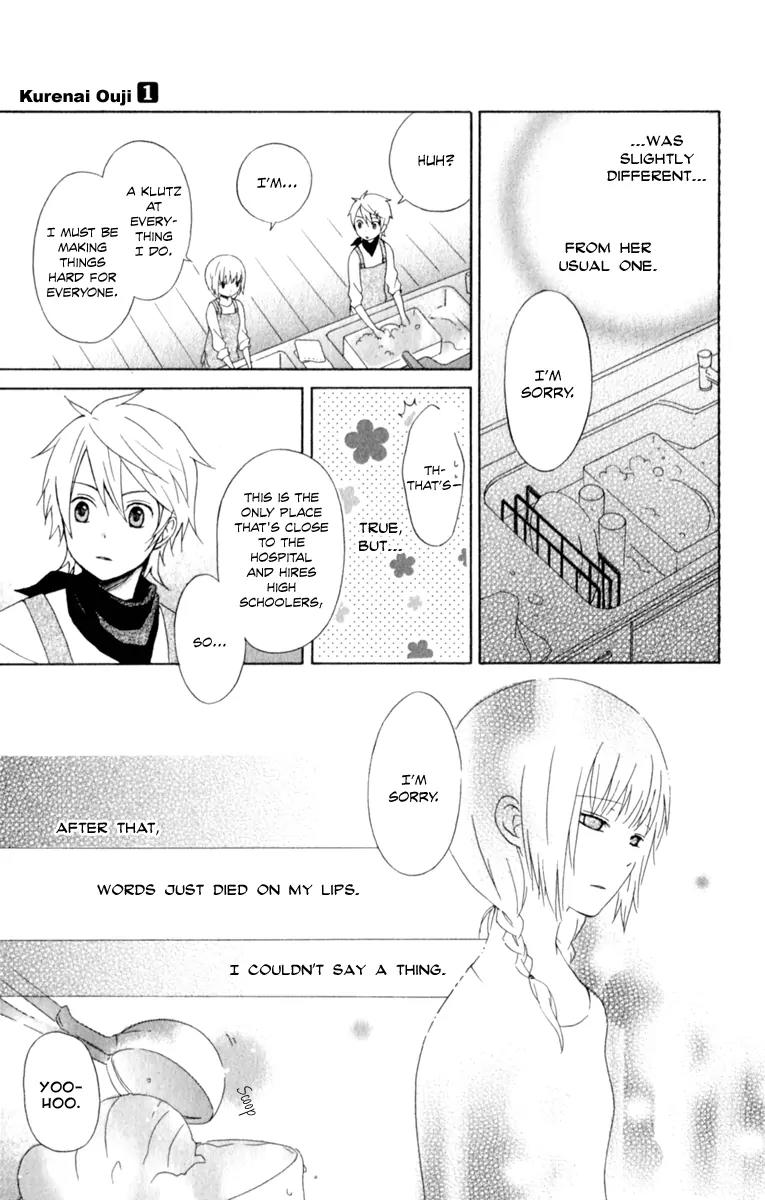 Kurenai Ouji Chapter 3.5 page 23 - Chapter 3.5: Special Oneshot : Smile Game