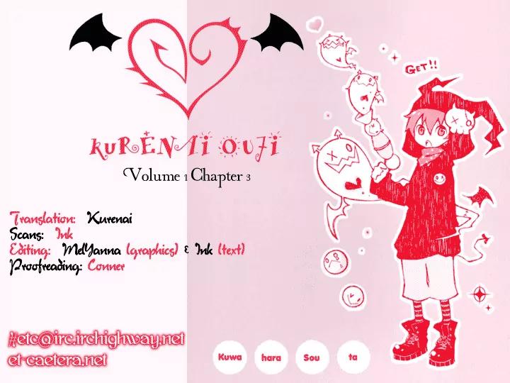 Kurenai Ouji Chapter 3 page 1 - Chapter 3 A Stray's Feeling
