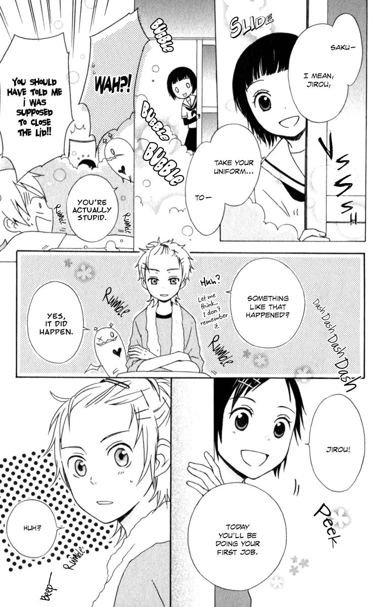 Kurenai Ouji Chapter 3 page 12 - Chapter 3 A Stray's Feeling