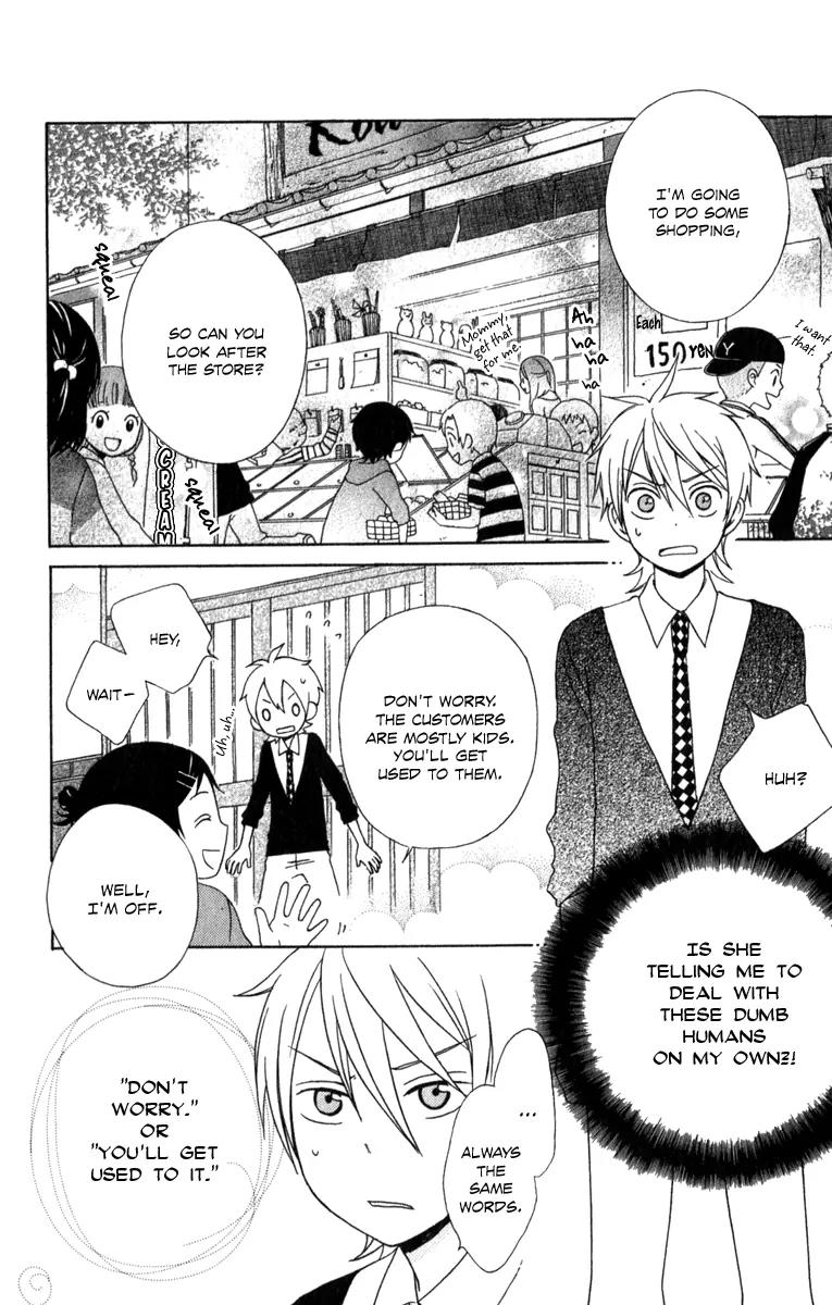 Kurenai Ouji Chapter 3 page 13 - Chapter 3 A Stray's Feeling