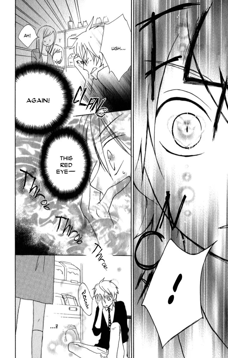 Kurenai Ouji Chapter 3 page 17 - Chapter 3 A Stray's Feeling