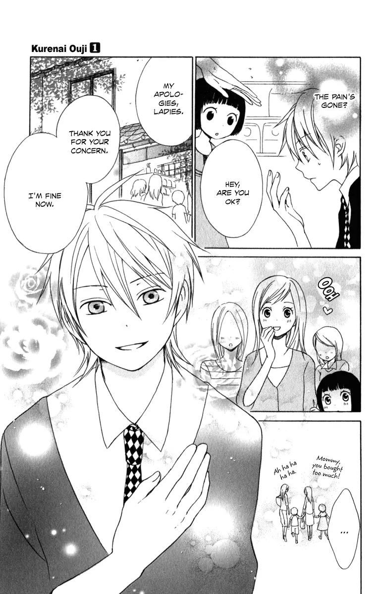 Kurenai Ouji Chapter 3 page 18 - Chapter 3 A Stray's Feeling