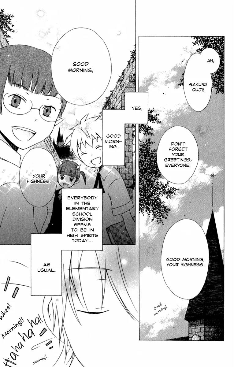 Kurenai Ouji Chapter 3 page 2 - Chapter 3 A Stray's Feeling