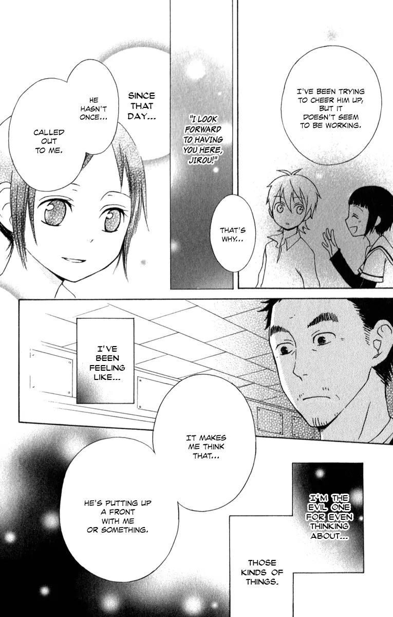 Kurenai Ouji Chapter 3 page 21 - Chapter 3 A Stray's Feeling