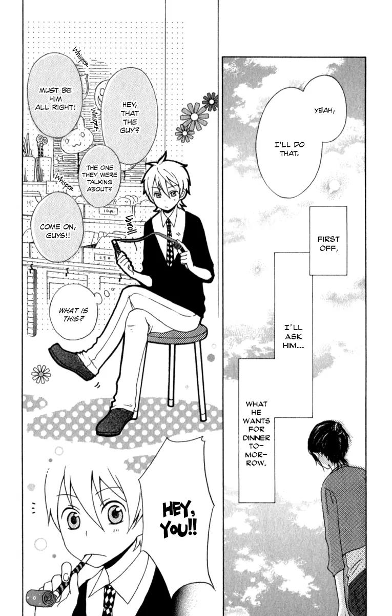 Kurenai Ouji Chapter 3 page 27 - Chapter 3 A Stray's Feeling