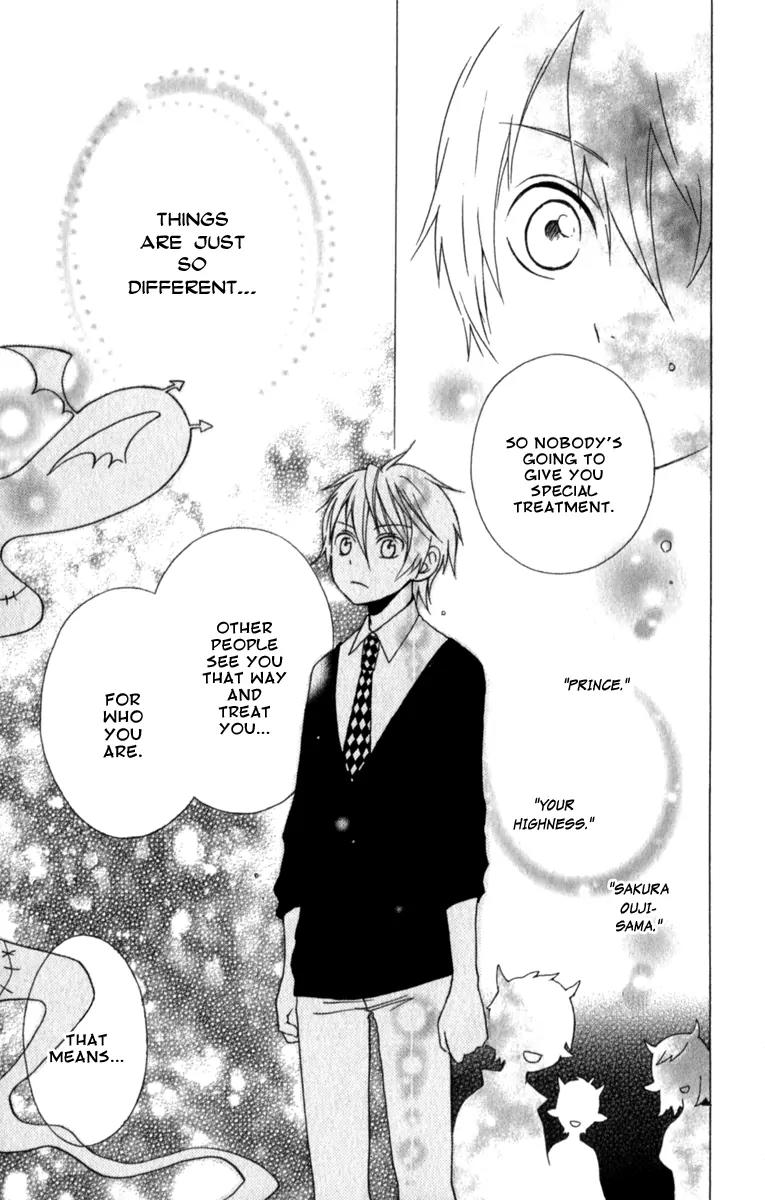 Kurenai Ouji Chapter 3 page 32 - Chapter 3 A Stray's Feeling