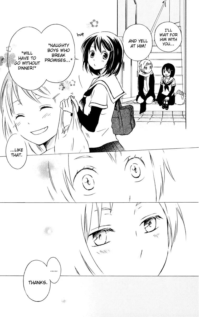 Kurenai Ouji Chapter 30 page 12 - Chapter 30: Impression