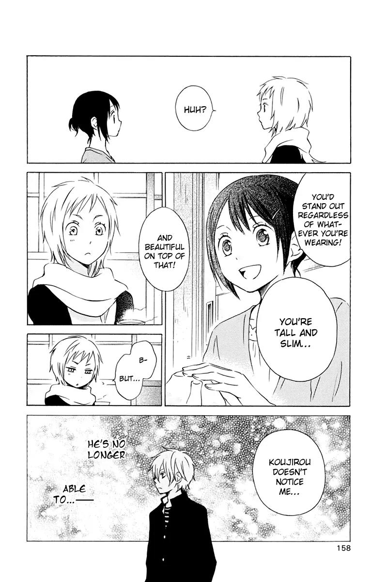 Kurenai Ouji Chapter 30 page 15 - Chapter 30: Impression